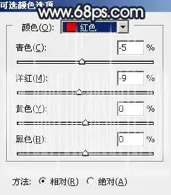 晨曦效果，用PS个人物加上暖色的晨曦效果_www.haoyidiansheji.com