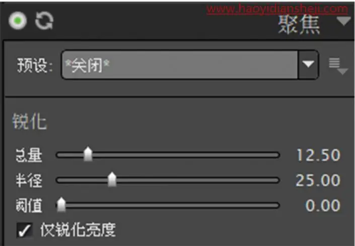 复古色调，把阴天拍摄的人像调出复古色调_www.haoyidiansheji.com