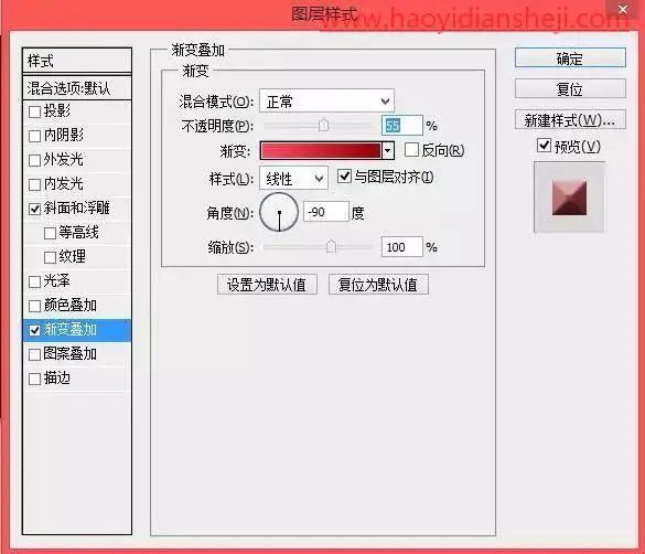 文字制作，制作一种积雪文字效果_www.haoyidiansheji.com