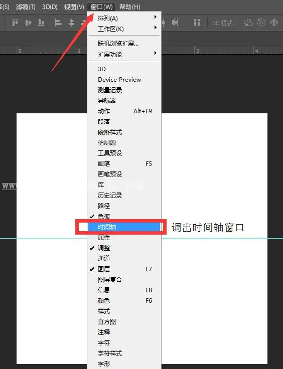 动画教程，制作环绕旋转动画效果_www.haoyidiansheji.com