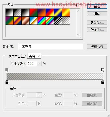 文字设计，通过ps打造层次感十足的文字效果_www.haoyidiansheji.com