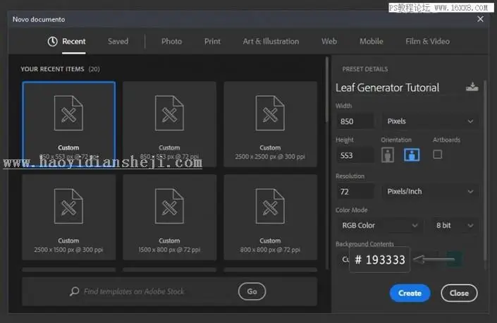 立体字，用PS制作绿叶构成的3D立体字_www.haoyidiansheji.com
