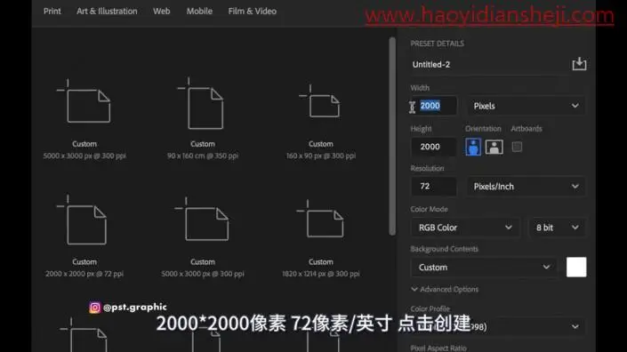 海报设计，制作一张头上有光圈的科幻人像海报_www.haoyidiansheji.com