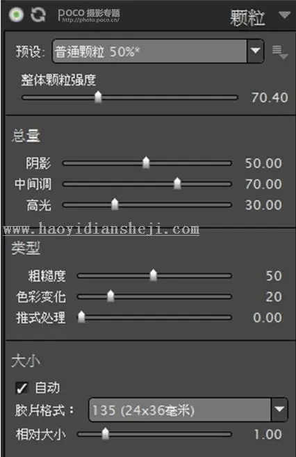 冷色调，通过LR给人物调出冷灰色调的照片_www.haoyidiansheji.com