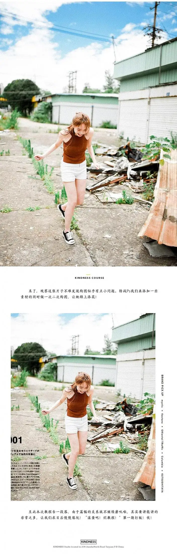 LR调色教程，如何在LR中调出清新的日系色调照片_www.haoyidiansheji.com