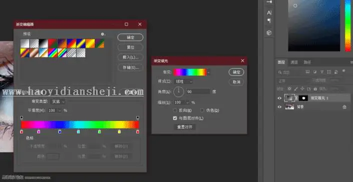 眼睛美化，通过PS给人物眼睛制作美瞳效果_www.haoyidiansheji.com