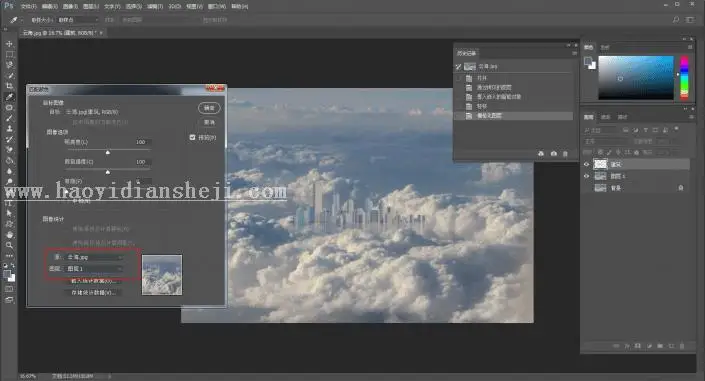 合成效果，浓云之上有人家的效果制作_www.haoyidiansheji.com