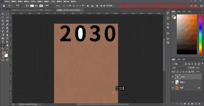 海报制作，制作2023主题创意海报_www.haoyidiansheji.com