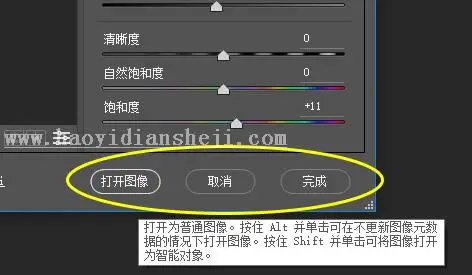 小清新，用PS给街拍人物添加小清新效果_www.haoyidiansheji.com