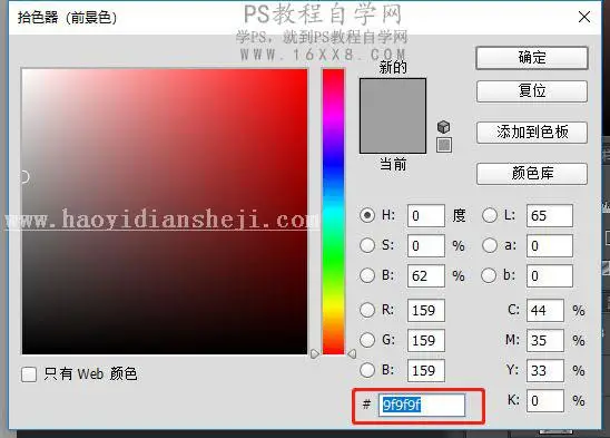 去痘印，如何用人像精修去痘痘的方法_www.haoyidiansheji.com