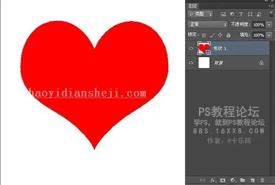 拼图教程，心形拼图效果教程_www.haoyidiansheji.com