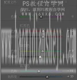 暖色效果，用PS把外景人像调出秋天的暖色感觉_www.haoyidiansheji.com