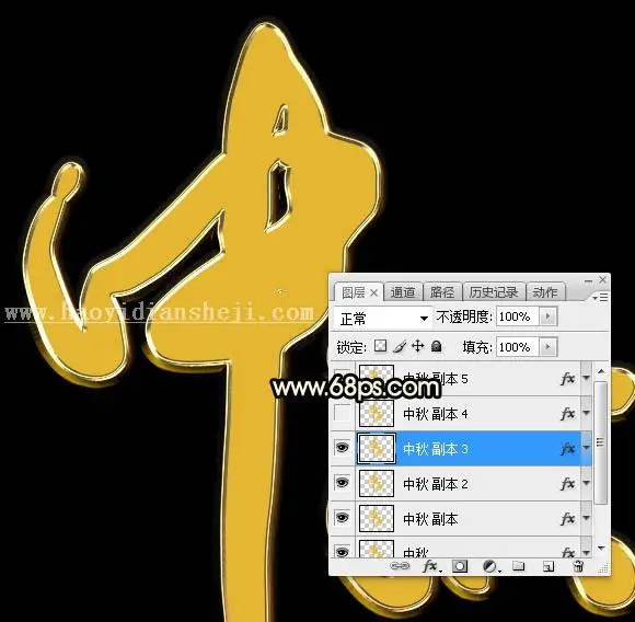 浮雕字，制作立体感岩石浮雕字效果_www.haoyidiansheji.com