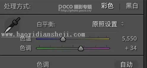 古风照片，用PS和LR制作有意境的古风人像_www.haoyidiansheji.com