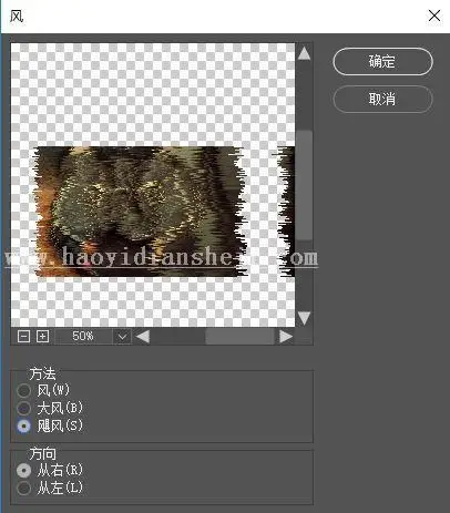 故障效果，用PS制作有故障效果的艺术片子_www.haoyidiansheji.com