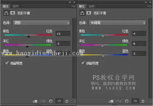 小清新，通过PS把夏日人像调出日系清新通透的色调_www.haoyidiansheji.com