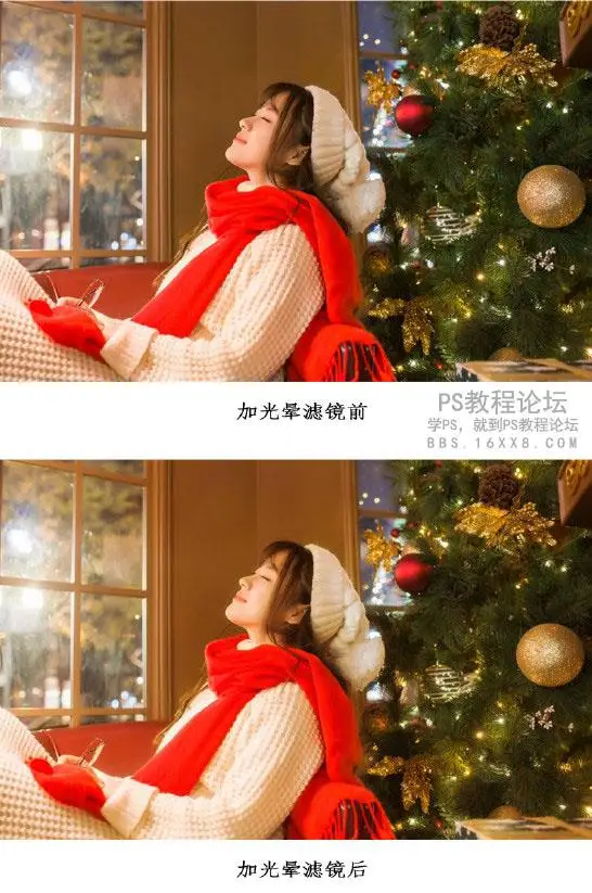暖色调，调出冬日暖色人像照片_www.haoyidiansheji.com