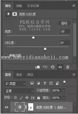 LR调色教程，通过LR调出仙气感十足的古风人像照片_www.haoyidiansheji.com