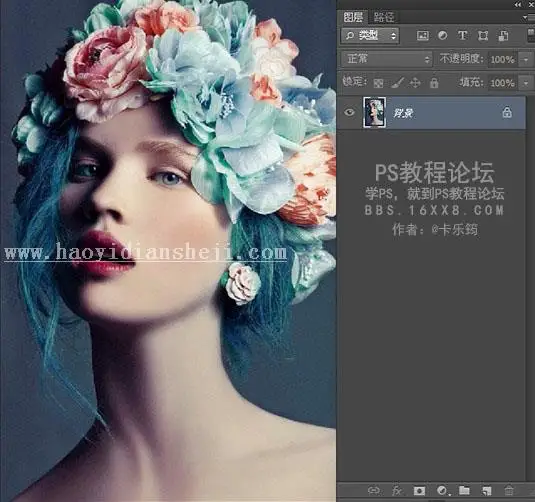 拼图效果，教你做格子拼图效果_www.haoyidiansheji.com