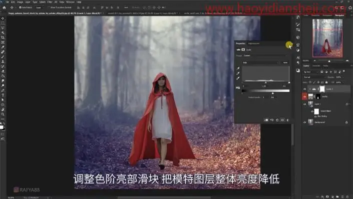 奇幻合成，模仿电影《小红帽》制作女孩和浪的奇幻场景_www.haoyidiansheji.com