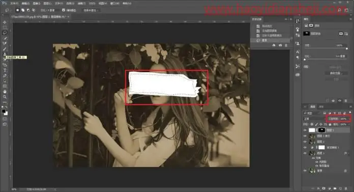 撕纸边框，制作逼真的撕纸边框照片_www.haoyidiansheji.com