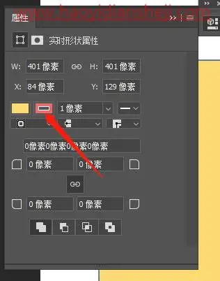 图标制作，制作一款海绵宝宝的图标_www.haoyidiansheji.com