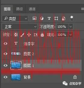 文字制作，在PS中制作个性油漆文字_www.haoyidiansheji.com