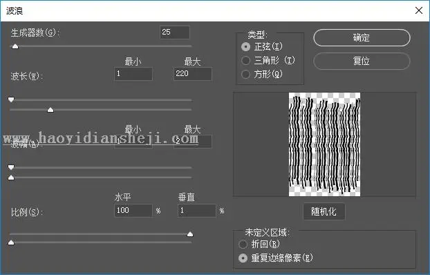 水雾效果，用PS制作逼真的下雨天玻璃水雾效果照片_www.haoyidiansheji.com