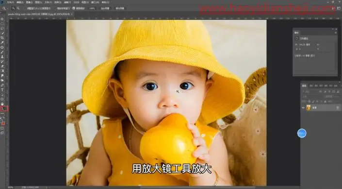 工具知识，运用PS中的工具给人物的眼球进行换色处理_www.haoyidiansheji.com