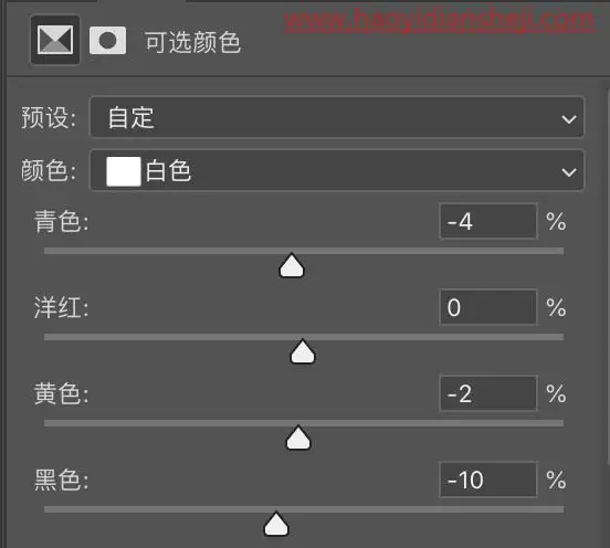 人像后期，通过PS制作春日油菜花的清新人像照片_www.haoyidiansheji.com