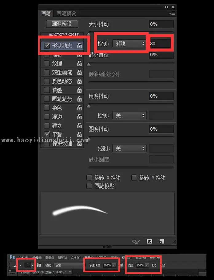 高低频，介绍一下什么是高低频磨皮_www.haoyidiansheji.com