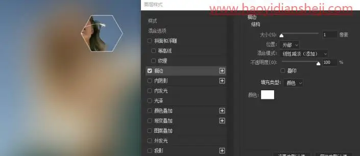 玻璃效果，给照片添加一种蜂巢分割的玻璃效果_www.haoyidiansheji.com