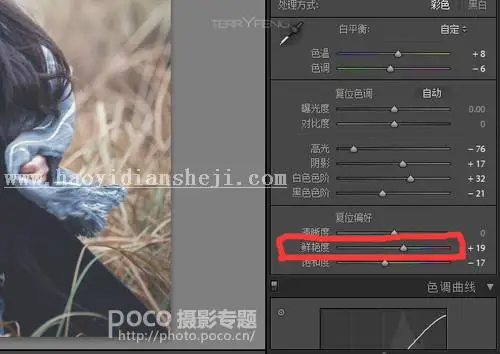 人像后期，LR+PS后期修图详细流程及思路分享_www.haoyidiansheji.com