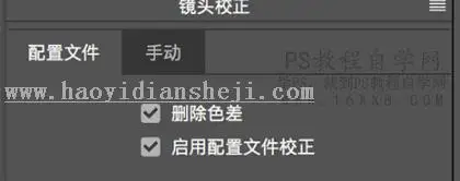 摄影后期，通过PS给夜景拍摄的烟花人像进行调色_www.haoyidiansheji.com