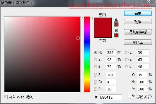 海报制作，制作一款折纸镂空心形海报_www.haoyidiansheji.com