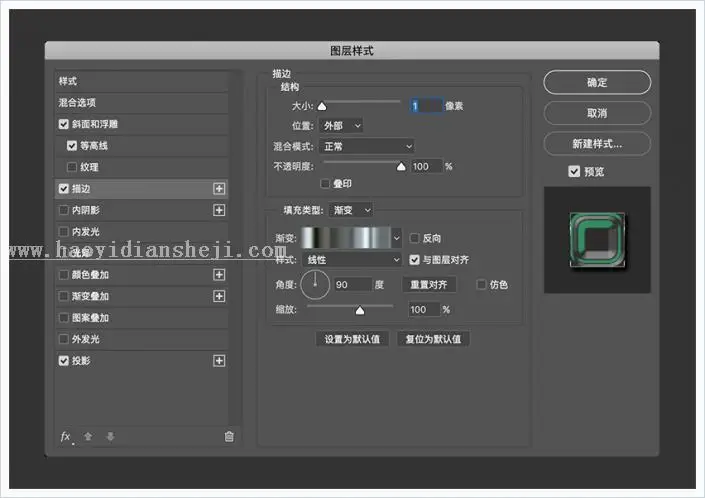 星际字体，用PS创建五彩的星际效果字体_www.haoyidiansheji.com