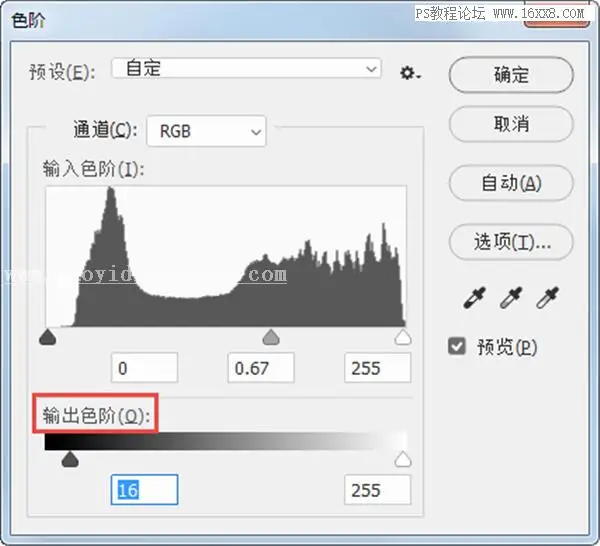 工具运用，通过PS详细解析曲线和色阶在照片处理中的不同之处_www.haoyidiansheji.com