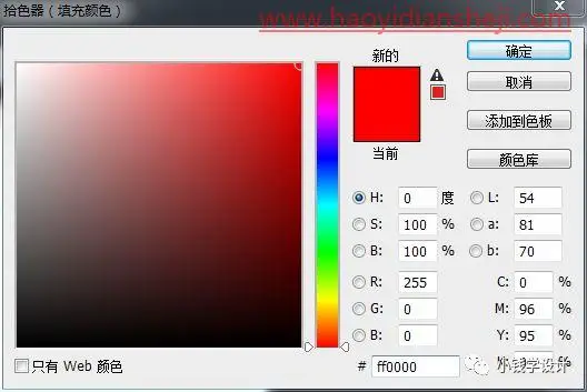 头发颜色，简单的步骤给头发换颜色_www.haoyidiansheji.com