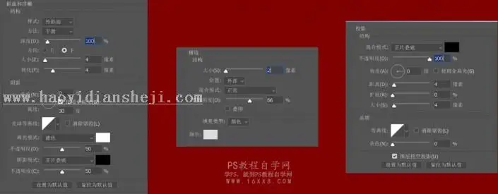 场景合成，用PS制作逼真超现实恐龙战争现场_www.haoyidiansheji.com