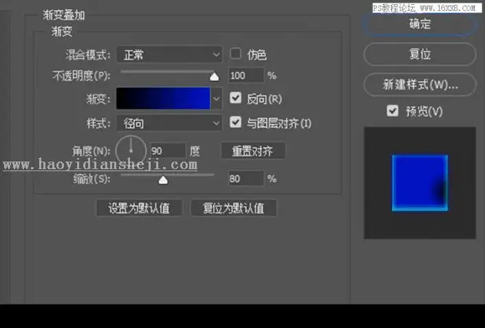 插画制作，用PS绘制卡通风格的机器人插画_www.haoyidiansheji.com