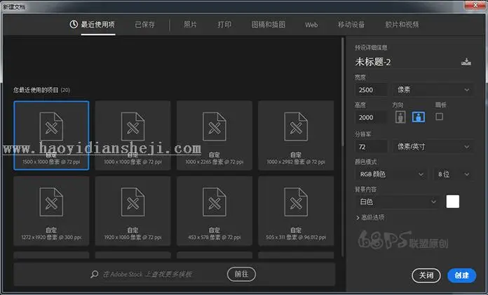 文字设计，设计烟雾装饰艺术字_www.haoyidiansheji.com
