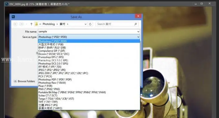 保存技巧，一个小技巧让你保存速度快 20 倍_www.haoyidiansheji.com