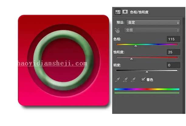 UI教程，设计玉镯主题UI图标_www.haoyidiansheji.com