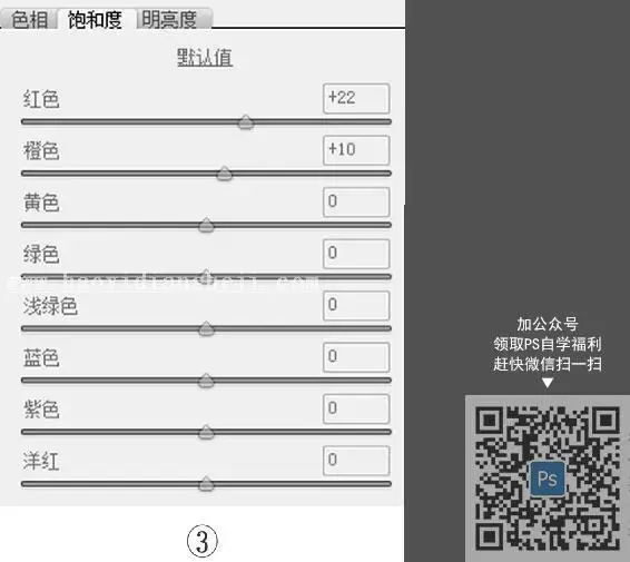 怀旧色，通过PS调出复古怀旧的港风色调人像照片_www.haoyidiansheji.com