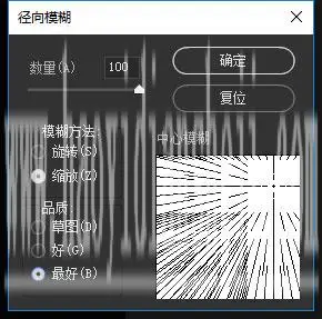 透射光线，制作穿过窗口的丁达尔效应光线_www.haoyidiansheji.com
