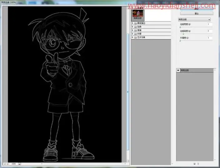 抠线稿，三种提取漫画线稿的方式_www.haoyidiansheji.com
