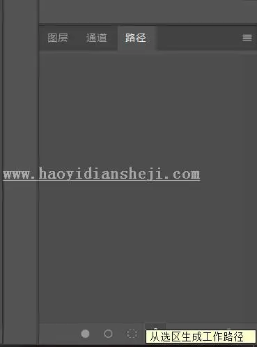 饼干字，用PS制作一包可爱好吃的饼干_www.haoyidiansheji.com