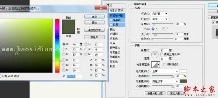 玉石教程，设计太极主题玉石图标_www.haoyidiansheji.com
