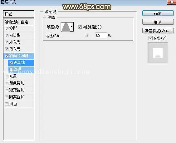 立体字，设计金光闪闪的金色金属字教程_www.haoyidiansheji.com