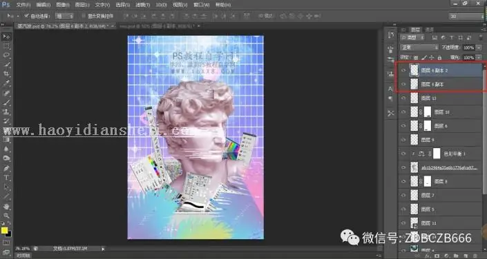 创意海报，用PS制作一张个性素材丰富的蒸汽波海报_www.haoyidiansheji.com